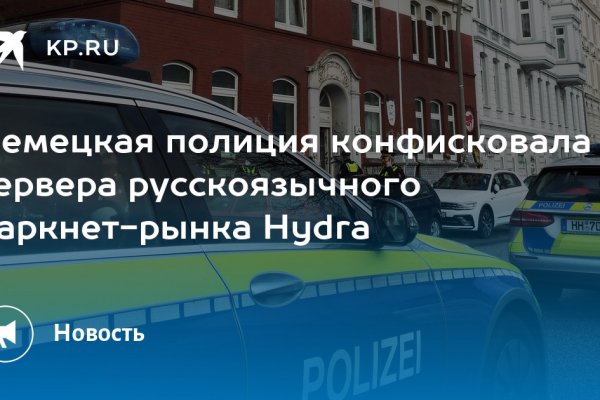 Kraken дарк магазин