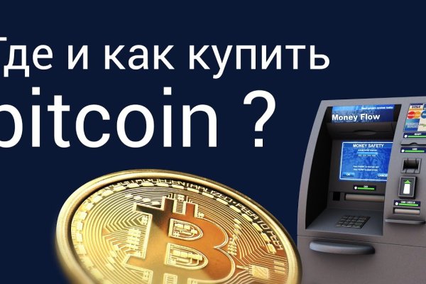 Кракен shop