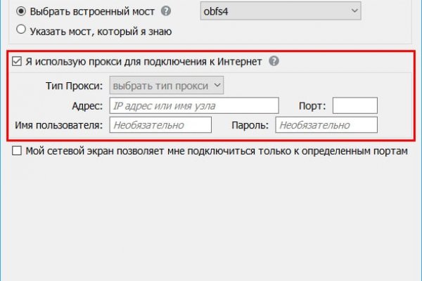 Даркмаркет кракен