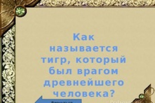 Кракен 22