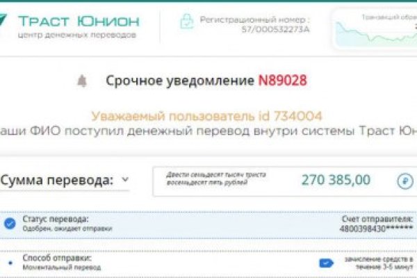 Кракен дарк ссылка