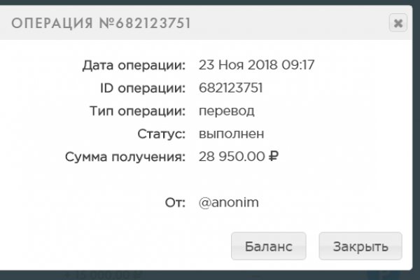Кракен правильная