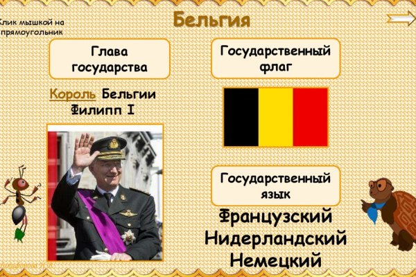 Ссылка на супернет в тор