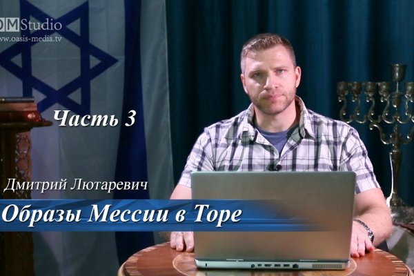 Как найти кракен шоп