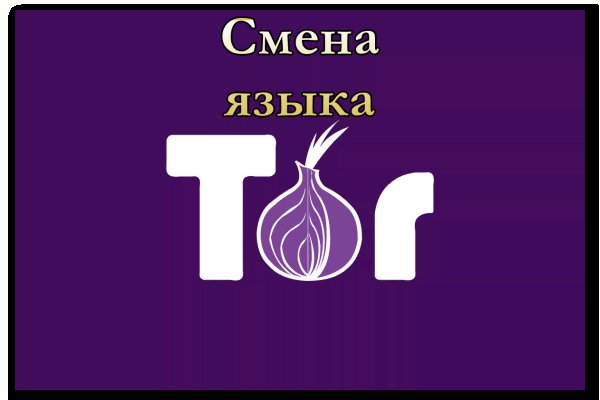Кракен маркетплейс что там продают