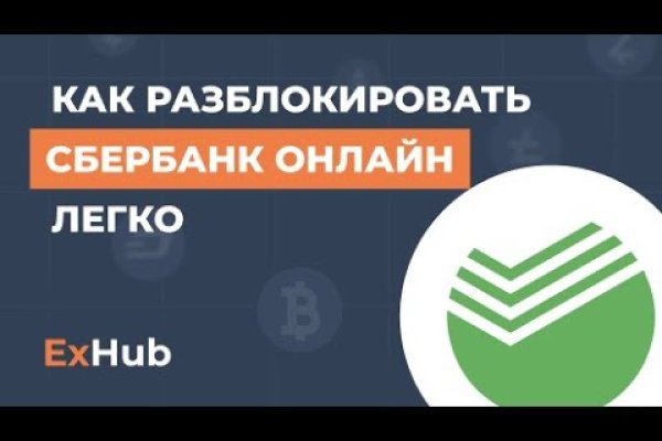 Что такое кракен маркетплейс в россии