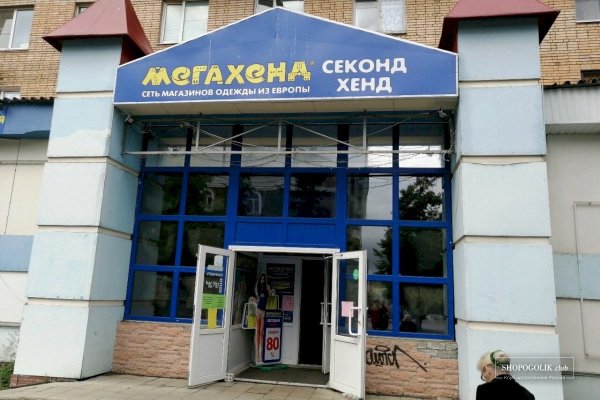 Кракен наркоторговец