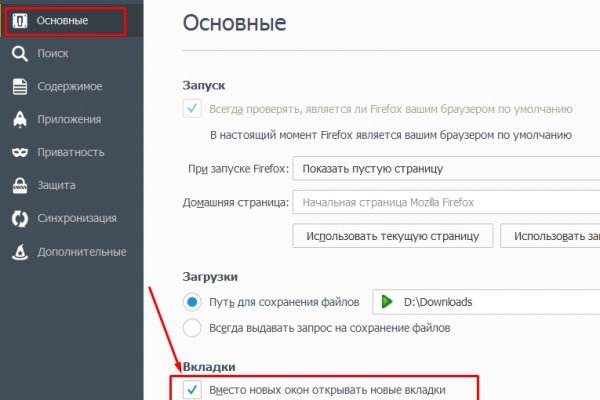 Darkmarket