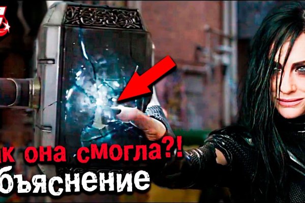Кракен счастьеедрон