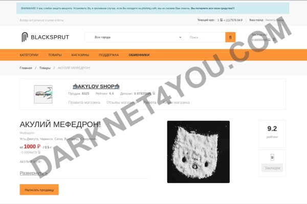 Kraken whitenet marketplace