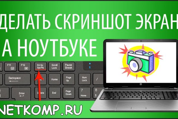 Кракен kr2web in
