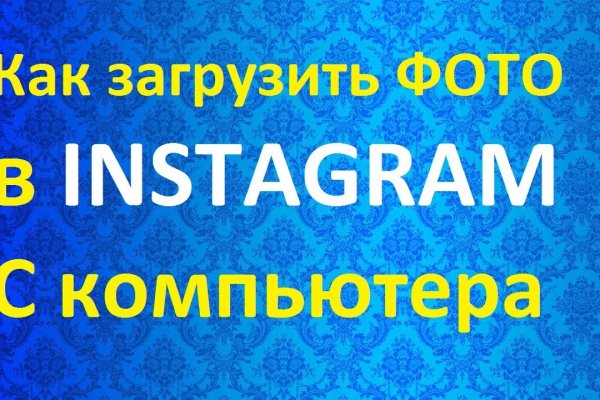 Кракен тор store