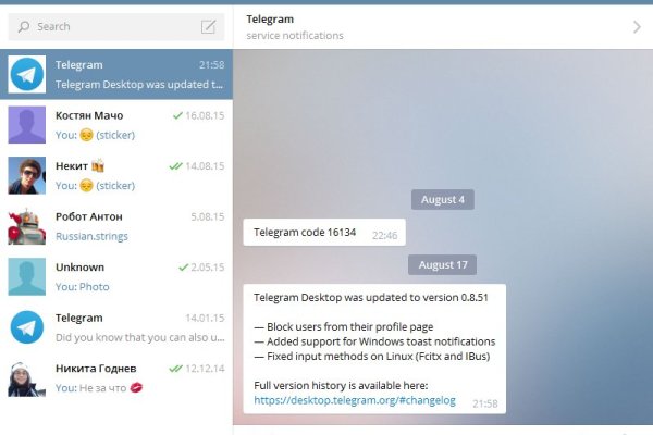 Kraken whitenet зеркала кракен обход