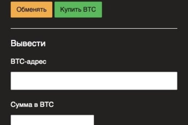 Онлайн магазин наркотиков