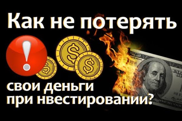 Кракен шоп супернет