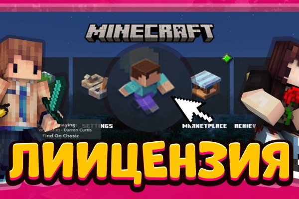 Кракен тор gigageek ru