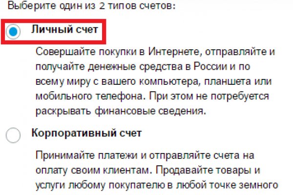 Кракен магазин зеркало