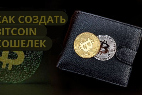 Сайт кракен россия
