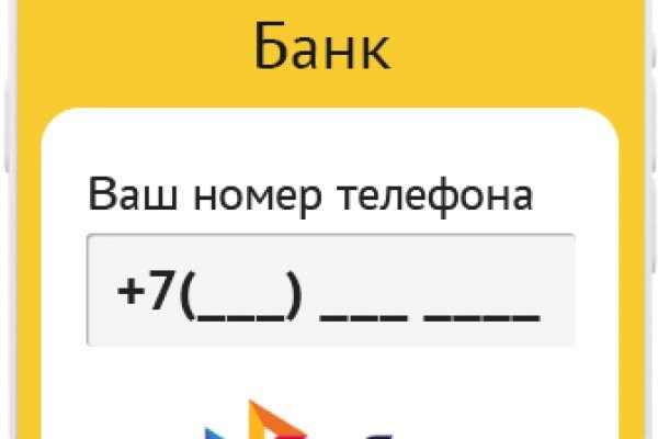 Kraken whitenet зеркала кракен обход