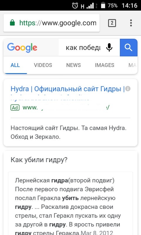Войти на кракен