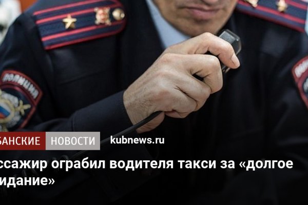Как зарегистрироваться на кракене