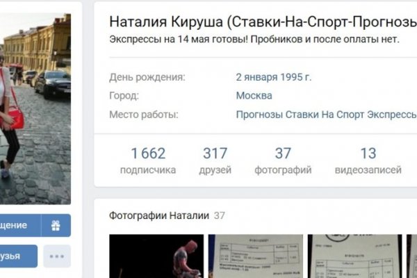 Кракен тор krakens13 at