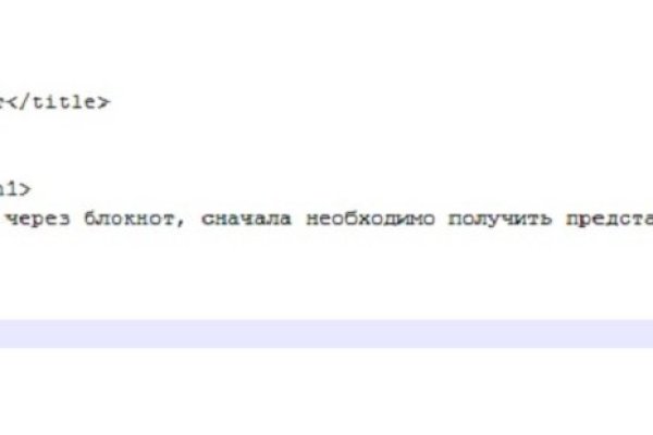 Сайты с наркотиками