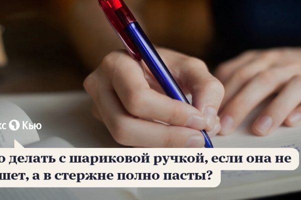 Сайты по продаже наркотиков