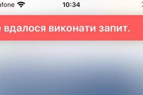 Кракен площадка вход
