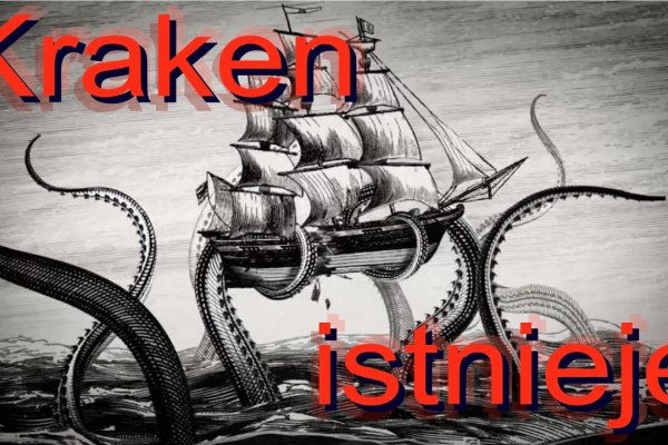 Kraken зеркало kraken dark link