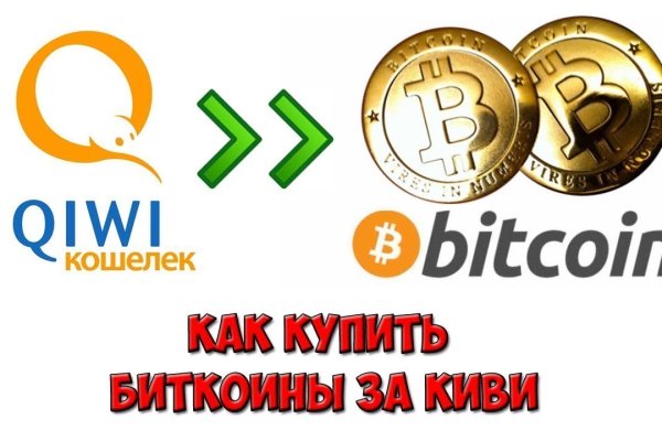 Кракен маркетплейс ссылка тг