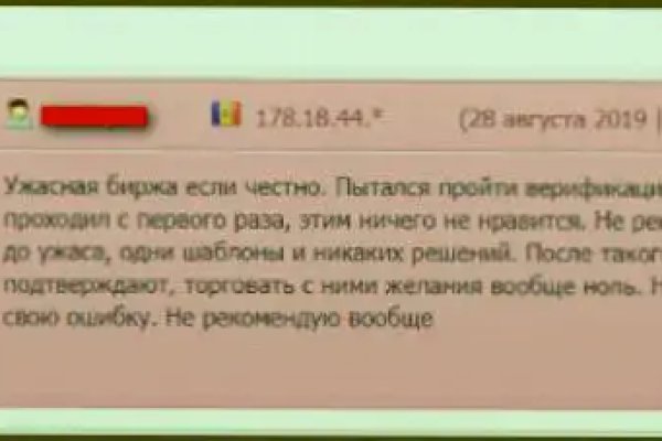 Кракена точка нет