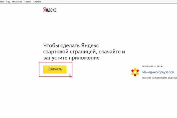 Кракен маркетплейс создатель
