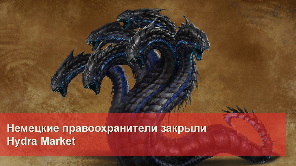 Взломали аккаунт кракен