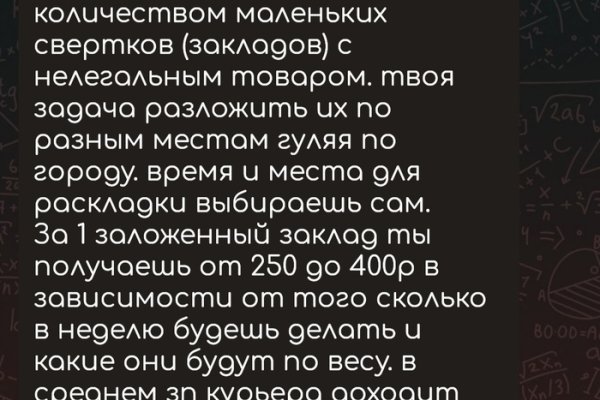 Kraken россия