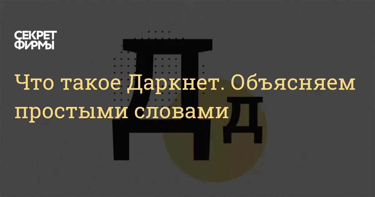 Кракен супернет ссылка