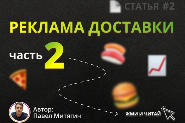 Кракен супернет поддержка