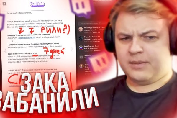 Kraken 2025 ссылка
