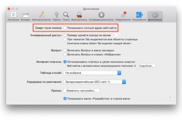 Кракен наркоз магазин