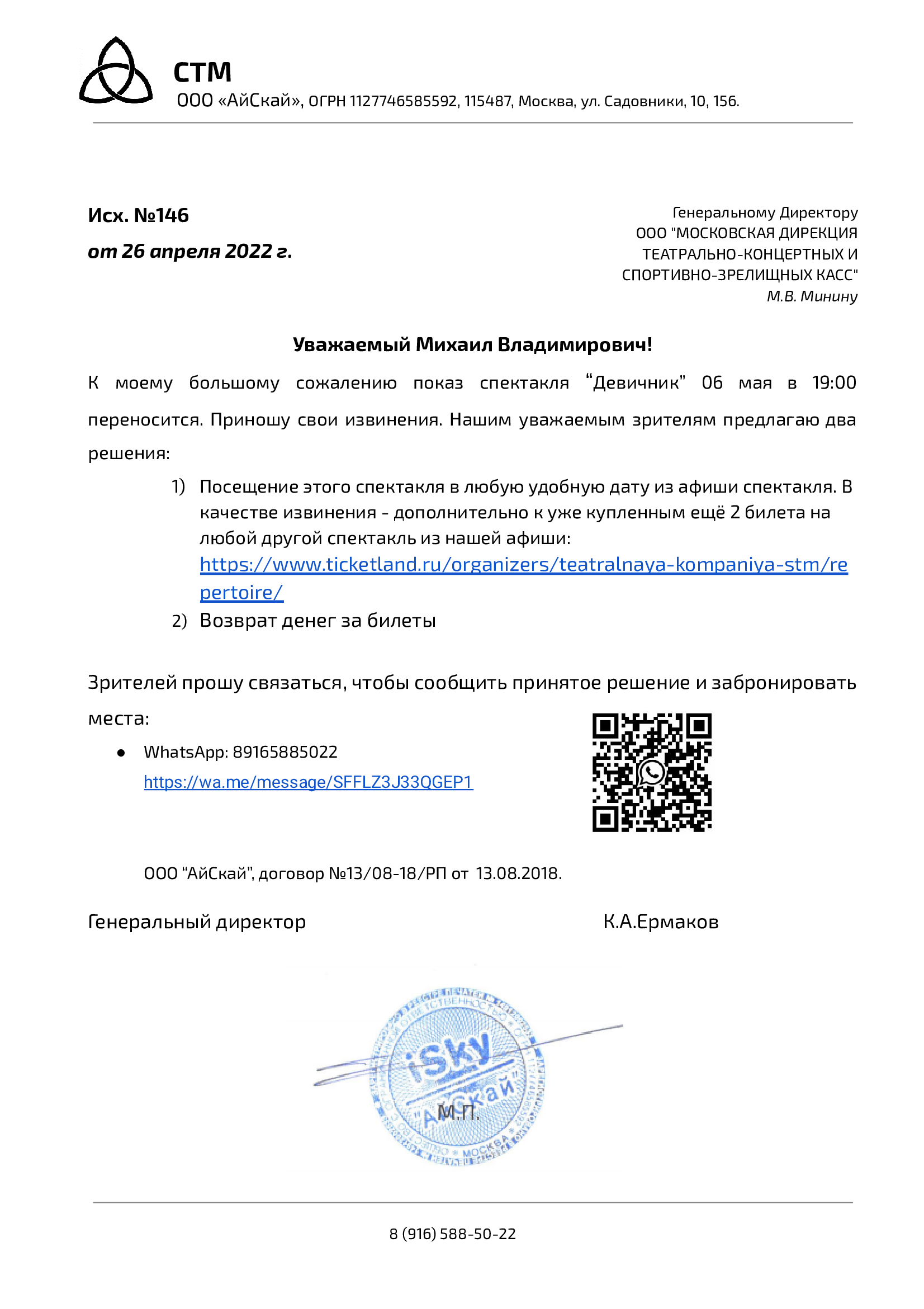 Кракен маркетплейс закрыли