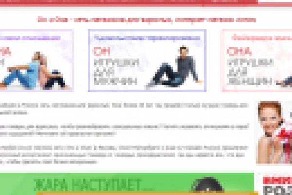 Кракен почему пользователь не найден