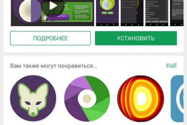 Кракен ссылка рп